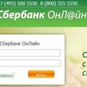 Što je Sberbank Online, zašto je to potrebno i kako ga koristiti?