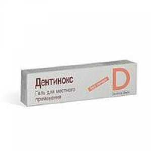 Dentinox: recenzije o drogama. Naputak, cijena