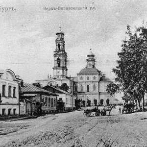 Znamenitosti Rusije: Crkva Uzašašća u Jekaterinburgu