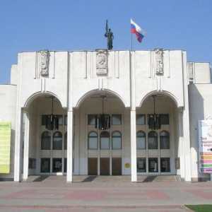 Dramsko kazalište (Kursk): repertoar, shema dvorane, povijest
