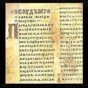 Stari ruski pisani povijesni izvor. Vrste povijesnih izvora