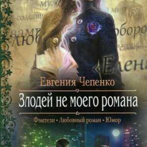 Evgenia Chepenko: ljubav u svijetu mašte