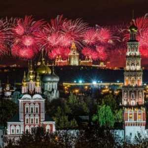 Fantastičan vatromet Festival u Moskvi: opis, lokacija