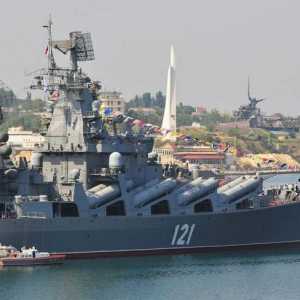 Pomorska flota. Mornarica Ruske Federacije
