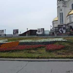 Gdje proslaviti rođendan u Jekaterinburgu? Gdje je neobično slaviti rođendan u Jekaterinburgu