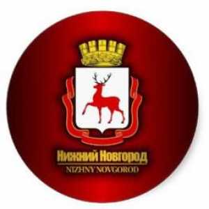 Герб Нижнего Новгорода: происхождение и значение