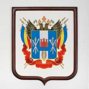 Grb Rostovske regije: opis i značenje cvijeća