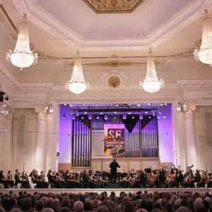 Državna filharmonija. Tyumen i glazbene umjetnosti