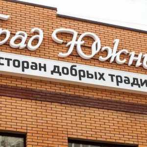 "Pozdrav Yuzhny": restoran u Krasnogorskom za kraljevski odmor