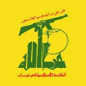 Hezbollah - što je to? Militarizirana libanonska organizacija i politička stranka