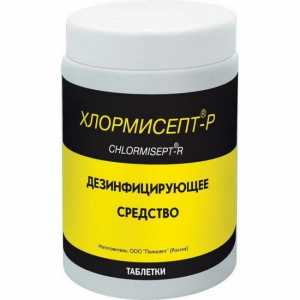 "Chlormicept": upute za uporabu, sastav, mjere opreza
