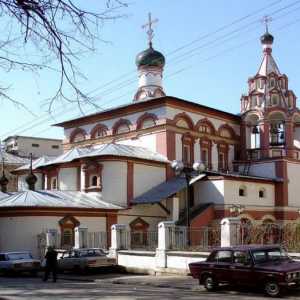 Crkva tri sveta na Kulishki, Moskva