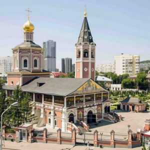 Hramovi Saratov: opis, povijest stvaranja, fotografija