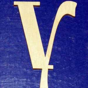 "Izhytsa" znak je podrijetlom iz stare slavenske abecede