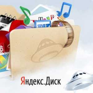 `Yandex.Disk`: recenzije, pregled, upotreba
