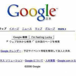 Japanski pretraživači: pronalaženje odgovarajućih informacija