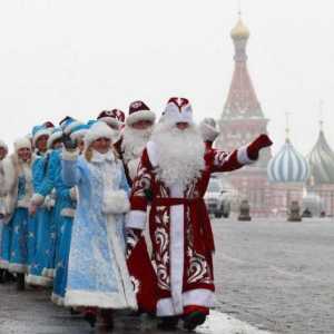 Как называют Деда Мороза в разных странах мира?