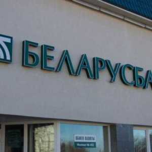 Kako staviti novac na karticu `Belarusbank` u gotovini?