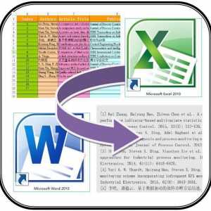 Kako pretvoriti `Excel` u `Word` i obrnuto