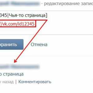 Как прикрепить ссылку `ВКонтакте` в виде текста?