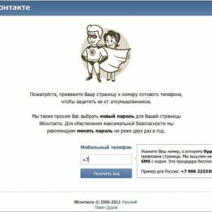 Kako stvoriti stranicu `VKontakte` bez telefonskog broja: puna uputa