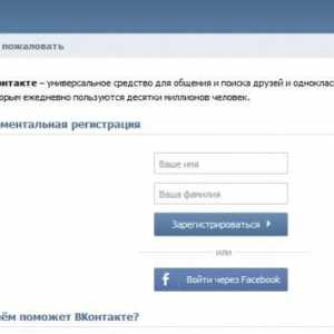 Kako stvoriti drugu stranicu "VKontakte"? Kako registrirati dvije stranice?