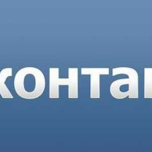 Kako saznati tko je osoba koja voli "Vkontakte": upute