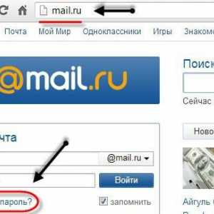 Kako vratiti Mail Mail.ru? E-mail Mail.ru: vraćanje, konfiguriranje