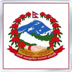 Što grb Nepala izgleda danas i kakav je bio prije?