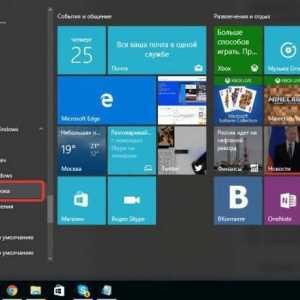 Kako se zazivati ​​naredbenom retku u sustavu Windows 10: uputa