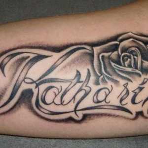 Koje su fraze za tetovaže, i što oni znače?