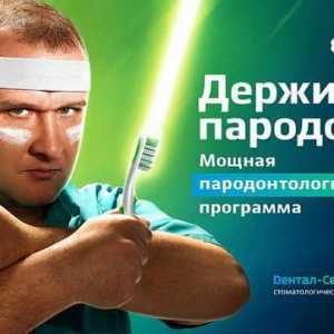 Klinika `Dental-service`, Novosibirsk: adresa, usluge i recenzije