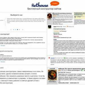 Web dizajner Nethouse: recenzije