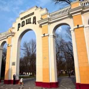 Krasnodar, Chistiakovskaya Grove - park kulture i rekreacije. Adresa, opis
