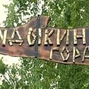 `Kudykina mountain`, Lipetsk regija - fotografije, adresa, recenzije