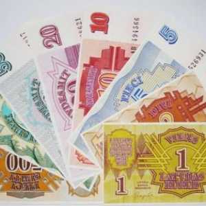 Латвия: валюта вчера и сегодня