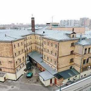 Lefortovo zatvora (PKU SIZO br. 2 Savezne službe kaznenih djela Rusije) u Moskvi