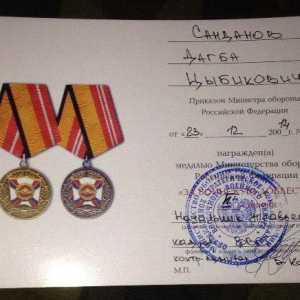 Medalja `Za vojnu valor `jučer i danas