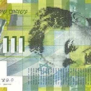 Kovanice Izraela. Izraelska šekela: naravno