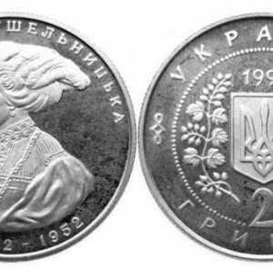 Novci Ukrajine jubilarni su. Povijest, sorte i troškovi