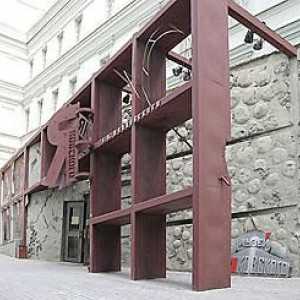 Muzej Mayakovsky u Moskvi, na Lubyanki