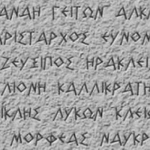 Muški i ženski antenski grčki nazivi. Značenje i podrijetlo drevnih grčkih imena