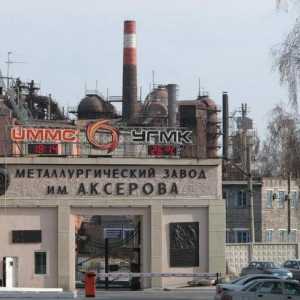 Nadezhdska metalurška postrojenja (Serov metalurška postrojenja nazvana po AK Serovu): povijest,…