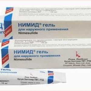 `Nimid` (gel): upute za uporabu, opis preparata