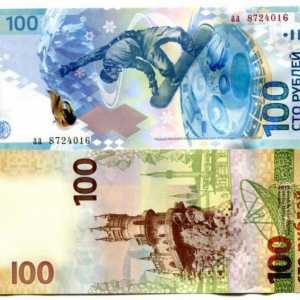 Novu novčanicu od 100 rubalja s pogledom na Krim
