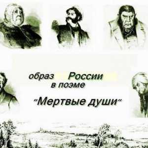 Slika Rusije u pjesmi `Dead Souls`: umjetnička analiza. Slike zemljoposjednika u…