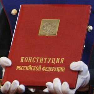 Opće značajke Ustava Ruske Federacije. Ustav Ruske Federacije: koncept, načela