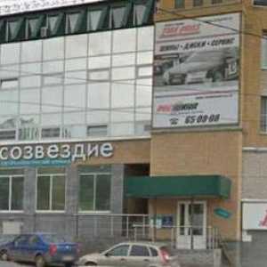 Oftalmološka klinika `Constellation` u Kirovu: opis, usluge, recenzije