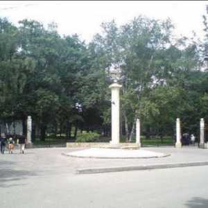 Park `Dubki`, povijest izgleda. Moderni park, njegova zabava