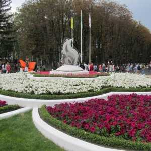 Gorky Park, Kharkov. Službene stranice, fotografije, atrakcije